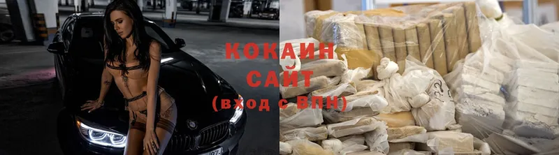 Cocaine Боливия Магадан