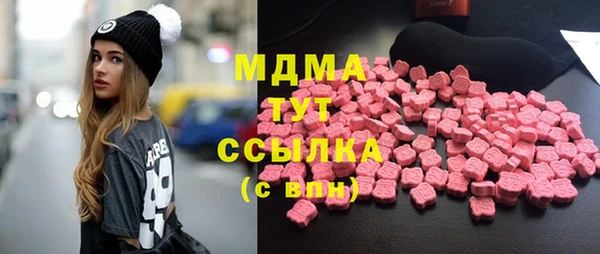 МДМА Бугульма